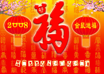 一網(wǎng)打盡:中華紡織網(wǎng)網(wǎng)盡天下祝福