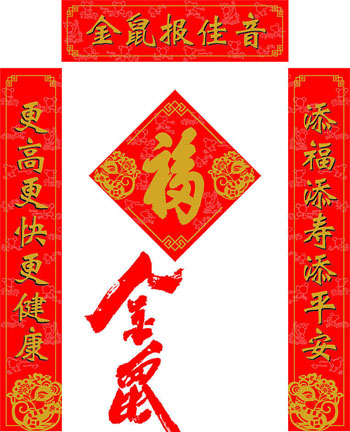 中華紡織網(wǎng)祝福臺:照亮紡織服裝信息化之路