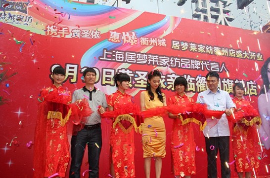 ӉR(qing)vSʥףR