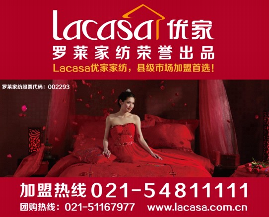 Lacasa(yu)ҼҼȫM(jn)vľ(xin)Ј(chng)