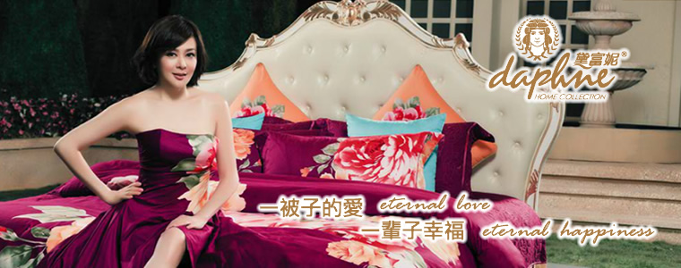 獨具個性風(fēng)格的五大家紡品牌