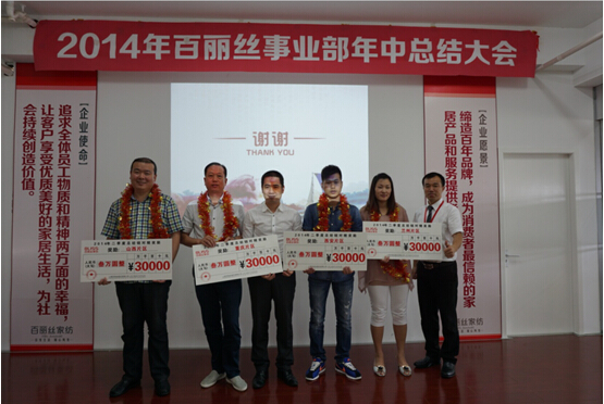 2014zҼй(hu)h_(ki)