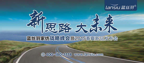 {(ln)z˼·•δ(li)(zhn)Է(hu)2015Ʒl(f)(hu)ʢ