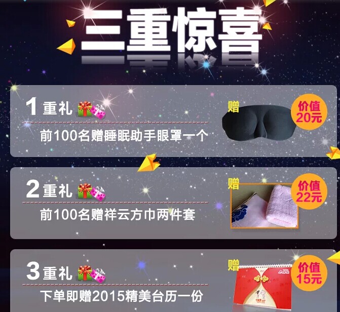 瑞帛家紡:全城熱賣蠶絲被定制套餐華麗來(lái)襲