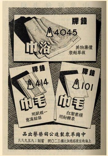 ԡ 414 ëҊCϺԽ80겻˥