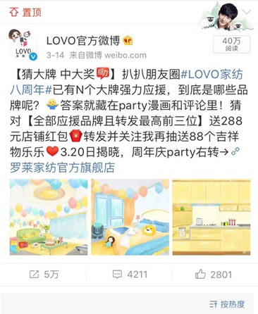 LOVOҼ۵ļҼƷc@Ӱ낀Ȧ