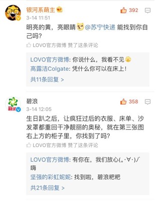LOVOҼ۵ļҼƷc@Ӱ낀Ȧ