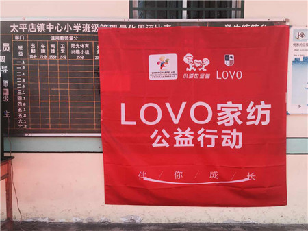 LOVOҼy|Wُl(f)Сۜůӣ΢Ц֮