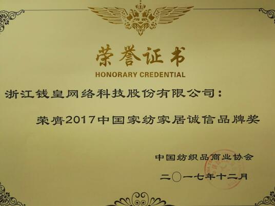 XʽzI@2017Ї(gu)ҼӼ\(chng)Ʒƪ(jing)I(y)(ni)ϵy(tng)xЌmԷQz
