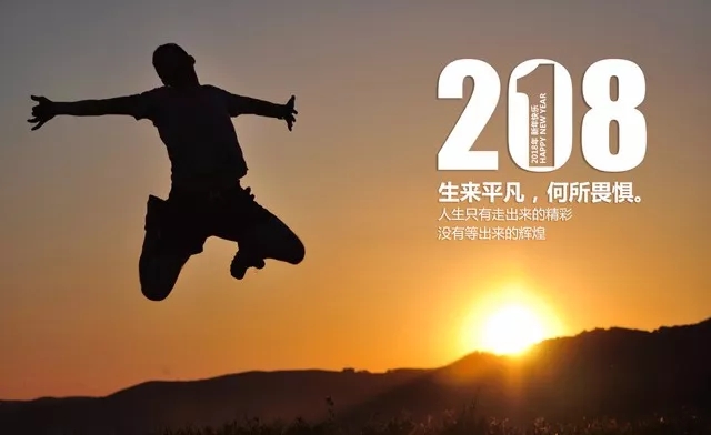 o^|ӛPʢҼ2018һȺĿ͑h