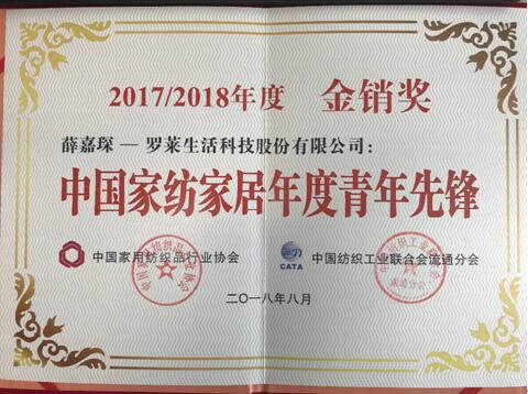 _RpϲRT(mn)s2017/2018ȼҼN(xio)(jing)