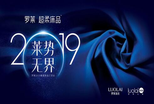 R(sh)o(w)磬A(yng)_RҼ2019Ʒl(f)(hu)