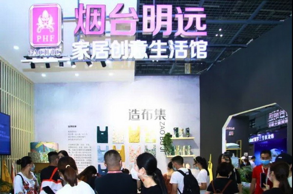 첼չ2020intertextileϺҼչh(chung)M@H