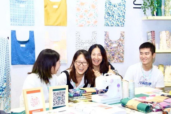 첼չ2020intertextileϺҼչh(chung)M@H