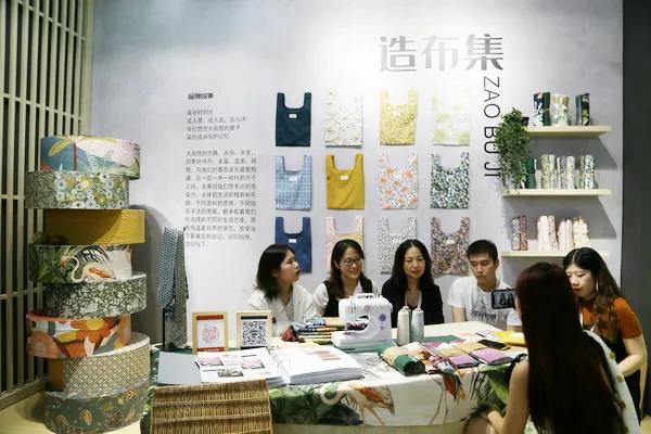 첼չ2020intertextileϺҼչh(chung)M@H