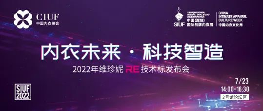 r(sh)Юa(chn)I(y)(f)KһչSIUF2022ڃ(ni)չn723-25ʢ؆