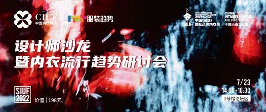r(sh)Юa(chn)I(y)(f)KһչSIUF2022ڃ(ni)չn723-25ʢ؆