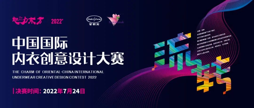 r(sh)Юa(chn)I(y)(f)KһչSIUF2022ڃ(ni)չn723-25ʢ؆
