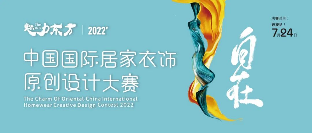 r(sh)Юa(chn)I(y)(f)KһչSIUF2022ڃ(ni)չn723-25ʢ؆
