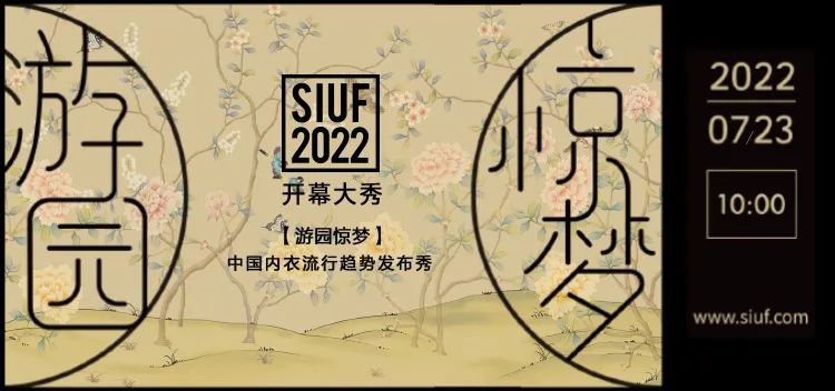 r(sh)Юa(chn)I(y)(f)KһչSIUF2022ڃ(ni)չn723-25ʢ؆